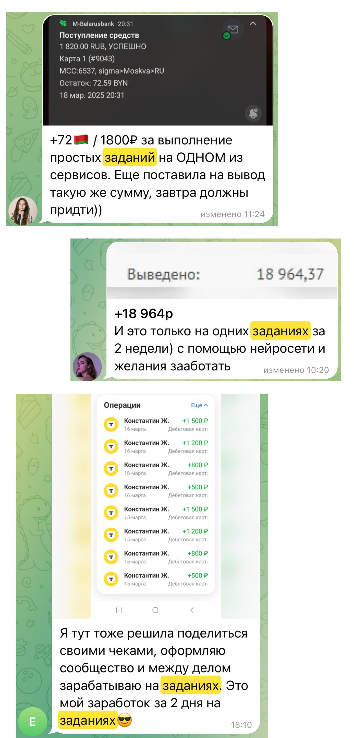 Отзывы