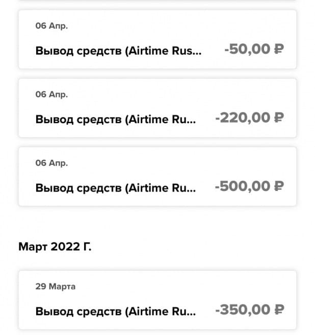 Вывожу деньги за выполнение простых заданий